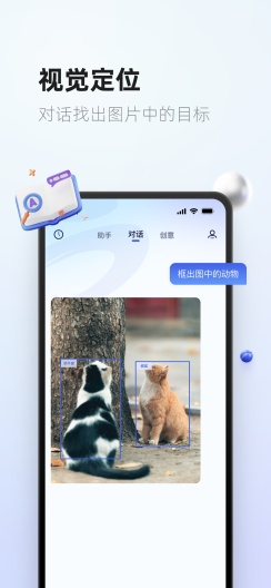 紫东太初 Screenshots1