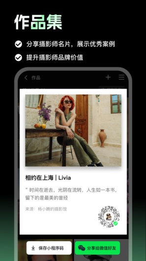 像素本 скриншоты приложения5