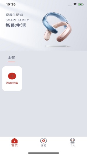 RANVOO的應用截圖1