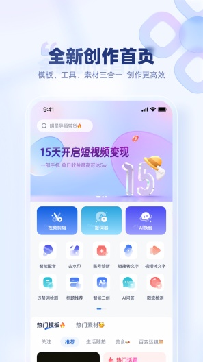 创作猫的應用截圖1