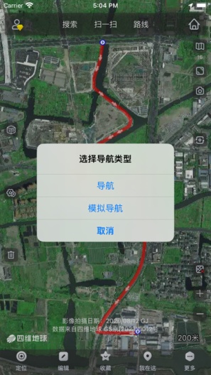 奥维互动地图浏览器的应用截图5