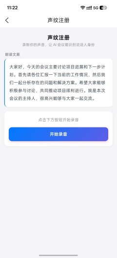 AIPEX的应用截图2