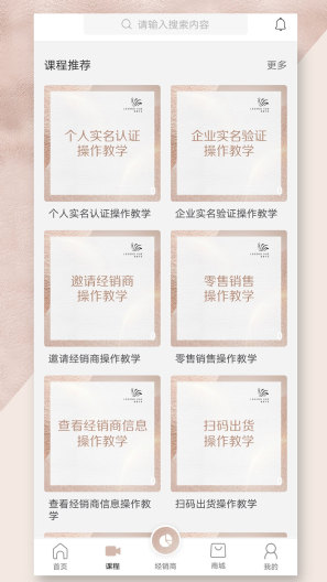 传奇今生官方 Screenshots2