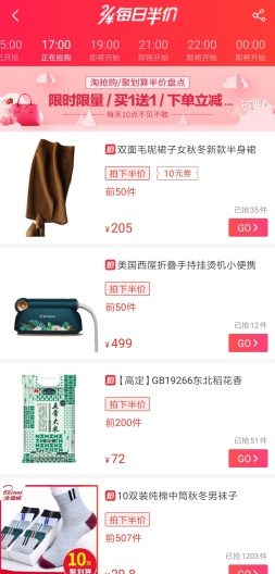 券小乐的應用截圖2