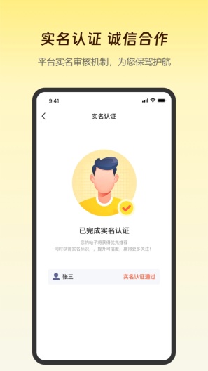 创客之家 Screenshots3