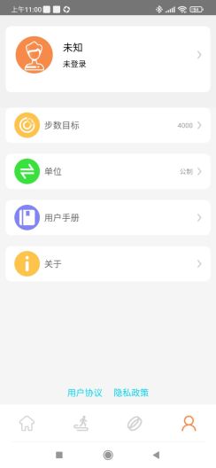 JRing Screenshots3