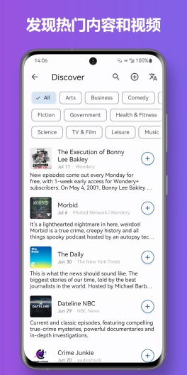 FocusPodcast Screenshots7