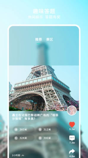 玄机阁 Screenshots1