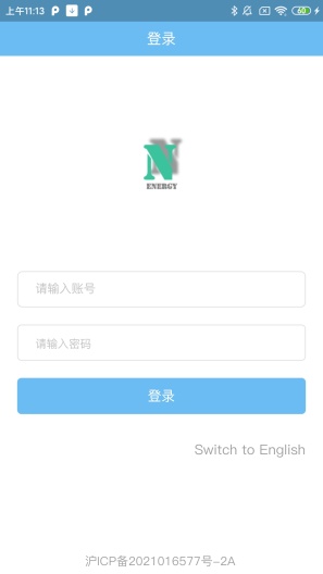 BMS的应用截图1