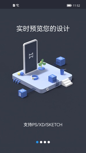 Design Mirror Screenshots1