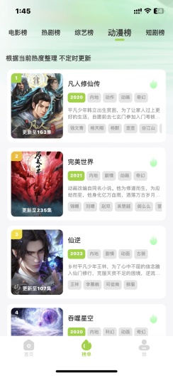牛牛视频的应用截图5