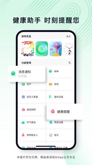 乐动健康生活 Screenshots4