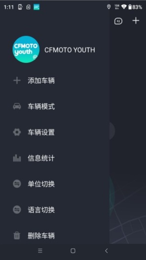 CFMOTO YOUTH Screenshots2