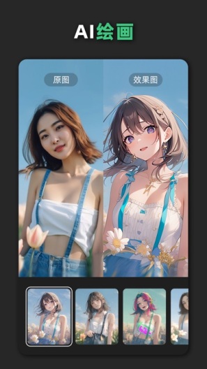 青柠设计的应用截图6