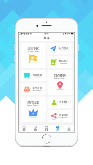 陕国投信托UATcapturas de pantalla de la aplicación3