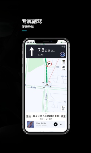 TMap的應用截圖3