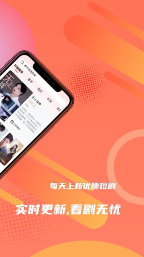 时光短剧的應用截圖2