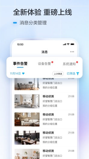 好望个人版zrzuty ekranu aplikacji2