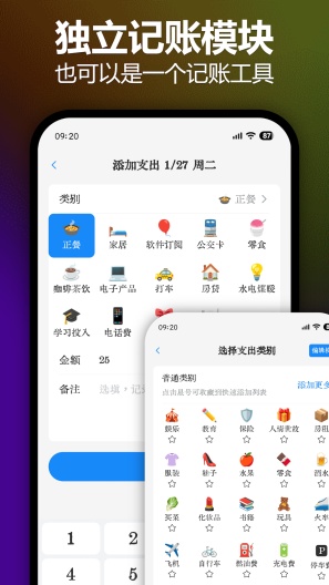 九零日志 Screenshots6