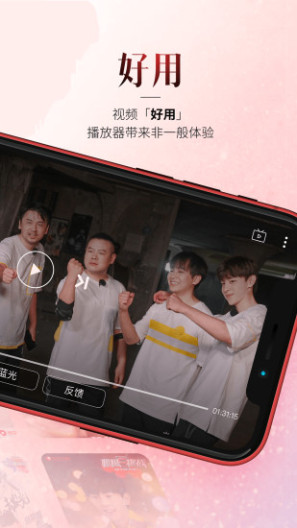 百视TV Screenshots3
