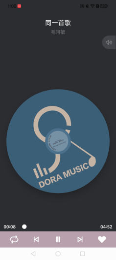Dora Music Screenshots4