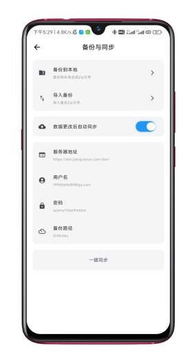 Gitdiary Screenshots9