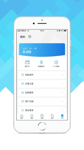 陕国投信托UATcapturas de pantalla de la aplicación4