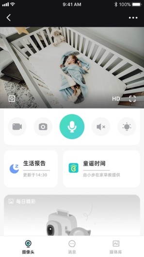 海马爸比 скриншоты приложения3