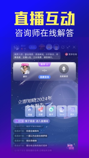 橡子星座 Screenshots3