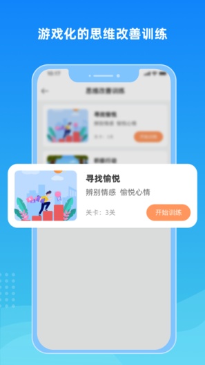 望里暖阳 Screenshots6