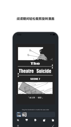 iComic Screenshots6