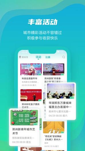 安多芬 Screenshots3
