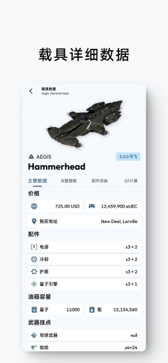 pico+的应用截图3