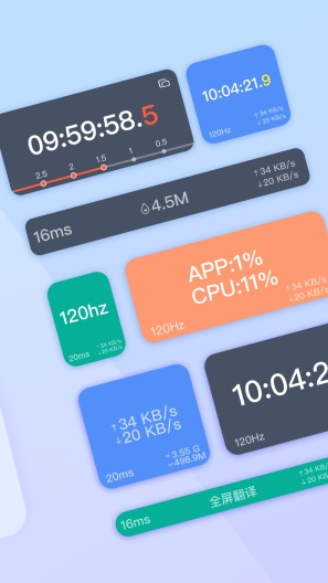 悬浮时钟FloatingClock APK for Android Download - PGYER.COM