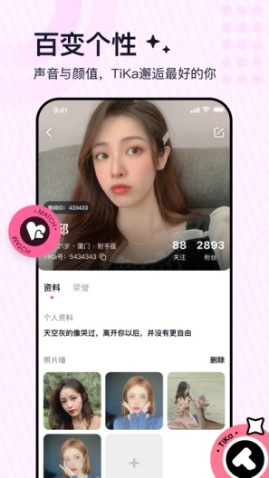默往企业版的應用截圖5