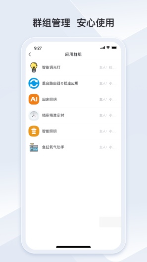 冒泡联联的应用截图3