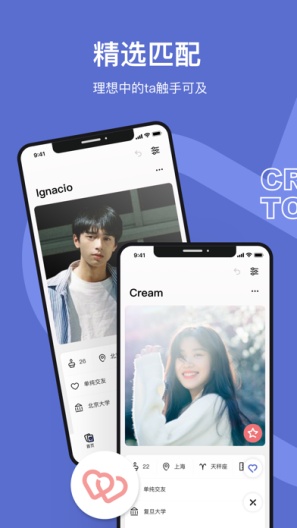 Omeet的应用截图1