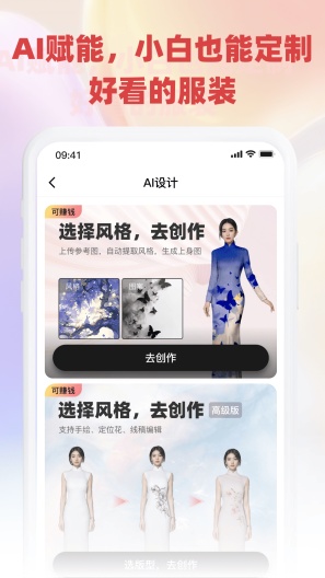 猫几 Screenshots5