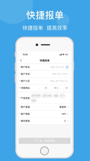 UK平台 Screenshots2