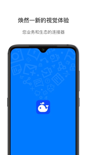 WorkPlus SE Screenshots1