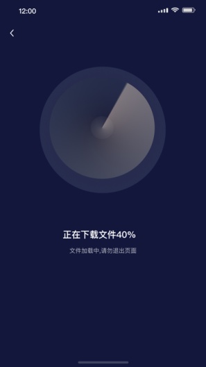 欧米伽云控ภาพหน้าจอของแอป3