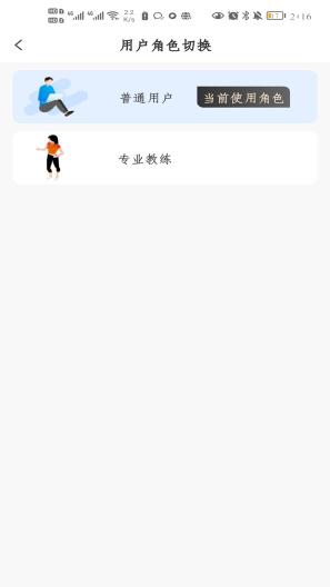 玩体育 Screenshots1