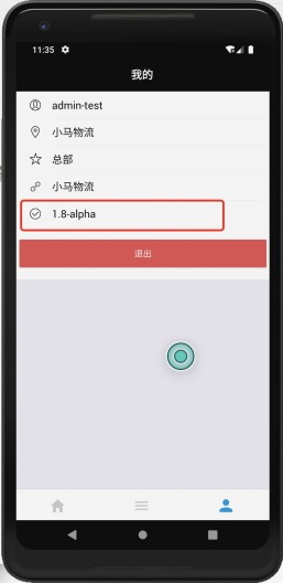 itdida Screenshots1