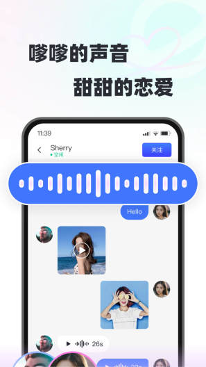 甜岛的应用截图5