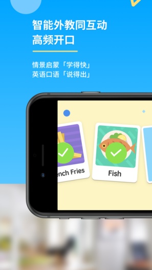 考拉ABCcapturas de pantalla de la aplicación2