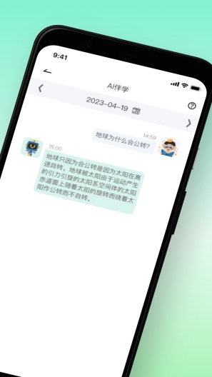 麦苗守护家长端screenshot dell'app2