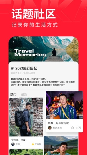 翻咔的應用截圖4