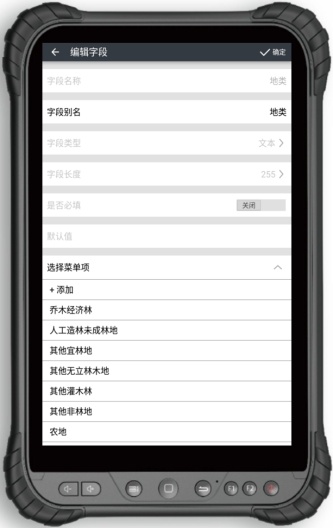 林调之星 Screenshots4