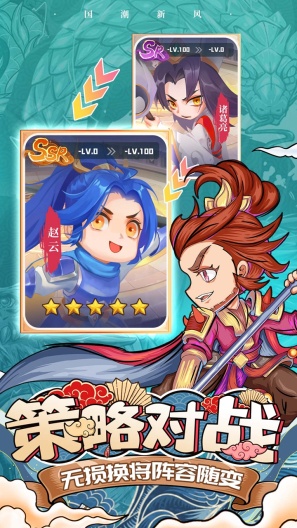 挂机吧兄弟 Screenshots4