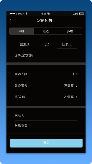 KingLeader的應用截圖4